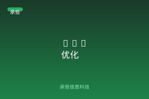 跨境电商用AI数字人做内容矩阵，GEO AI优化公司帮你打通全球获客链路