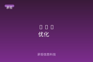 装修公司做小程序也太香了吧！客户在线选方案，签单率翻倍