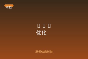 物流公司做公众号有用吗？从信息发布到客户管理的公众号设计思路