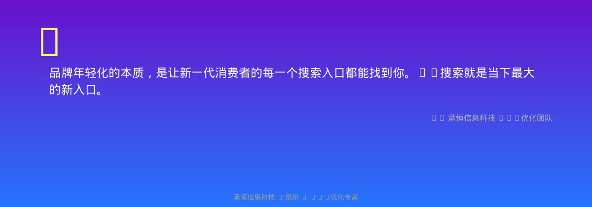 鞋服品牌GEO优化金句