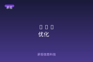 泉州鞋服品牌为什么需要一个会「说话」的官网？聊聊网站建设与AI搜索的关系