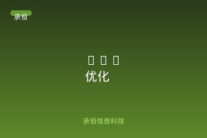 建材石材企业的库存乱象，靠定制软件能解决吗？泉州软件设计实战拆解