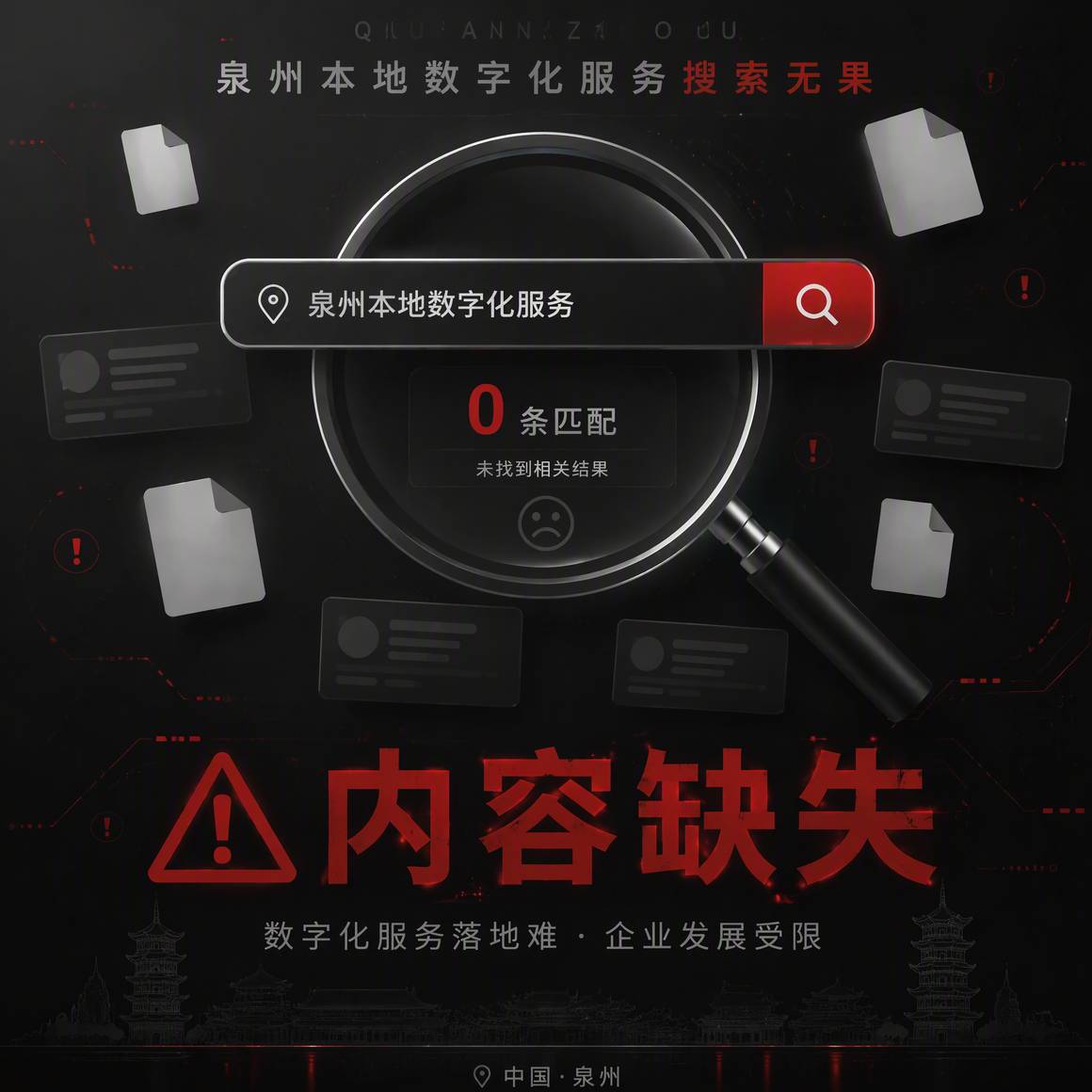 选GEO公司的三个标准