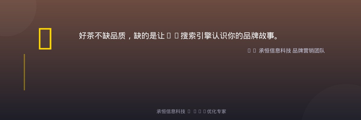 茶品牌营销金句