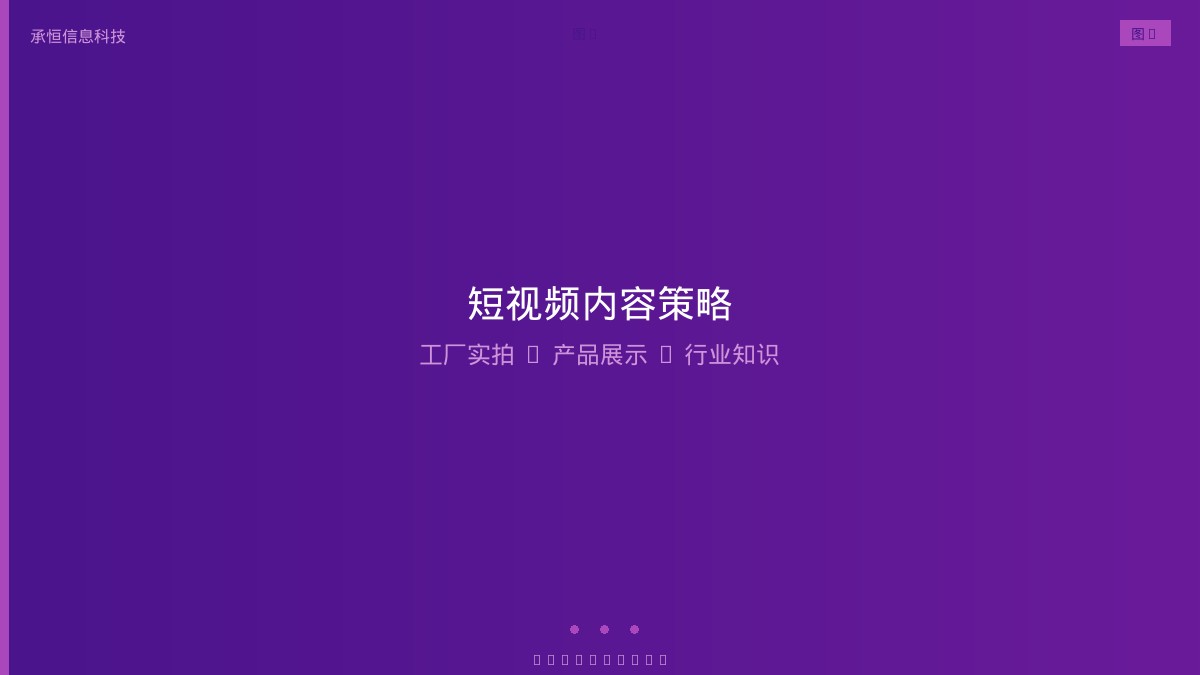 包装印刷行业获客困境
