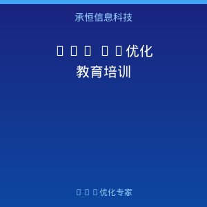 培训机构招生越来越难？当家长开始用AI搜索找课程，你的机构还能被找到吗