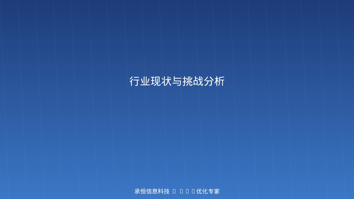 GEO AI优化效果对比图