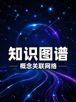 GEO优化不是发文章，是在AI脑子里建知识网络