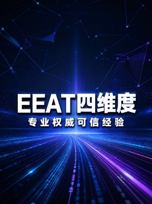 服务链条完整度，直接影响AI引用你的概率