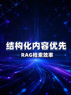 豆包搜不到你的公司？可能信源出了问题