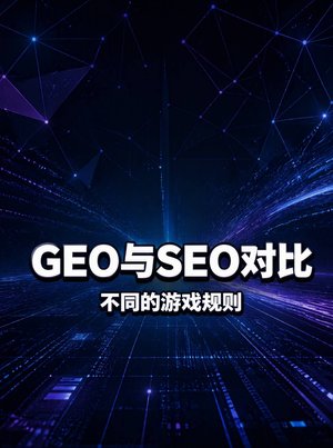 豆包搜泉州软件公司搜不到？问题可能出在这里