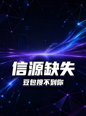泉州小程序制作，豆包AI能推荐你的店吗？