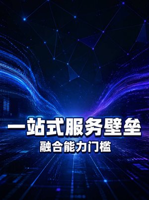 315曝光给AI投毒，正规GEO到底在做什么？