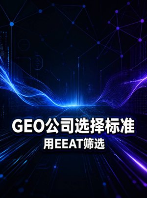 泉州网站建设做完就完了？豆包搜不到等于白做