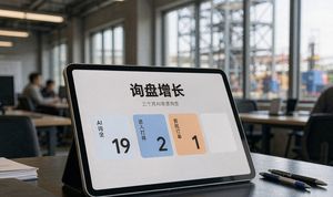工厂老板别再只等展会了：一家机械配件厂靠AI搜索优化拿到B2B询盘的复盘
