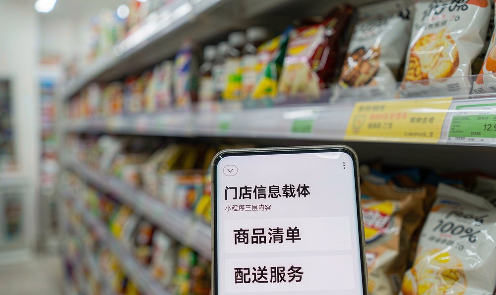 零售小程序信息载体:商品清单、配送服务、真实评价