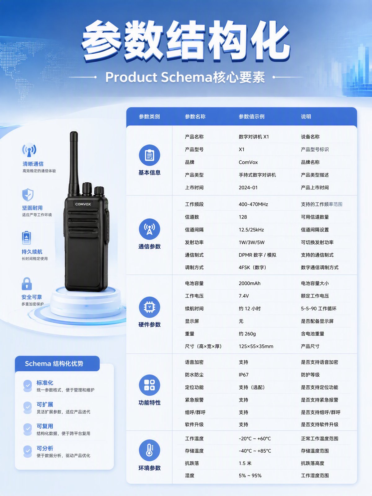 抖音配图2