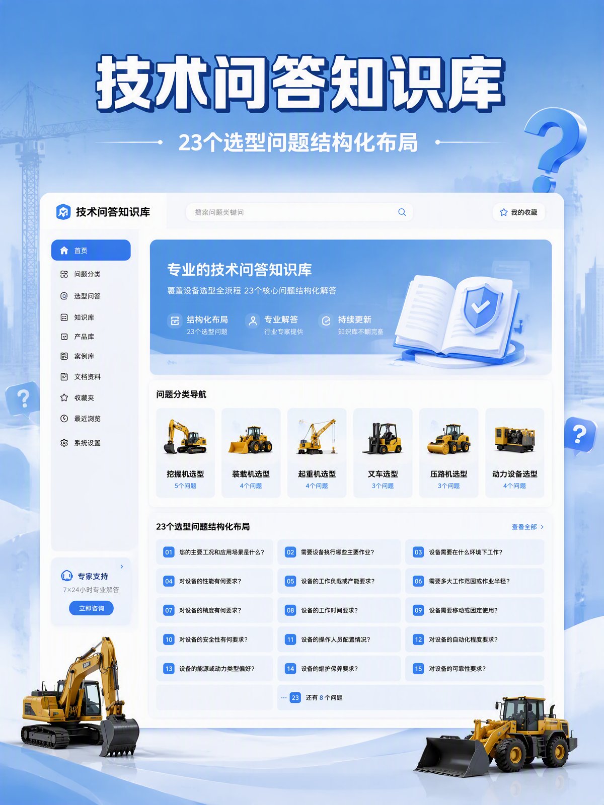 抖音配图2
