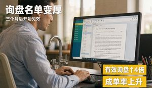一家卫浴出口企业的复盘：独立站按AI引擎的口味重建后，询盘名单变厚了