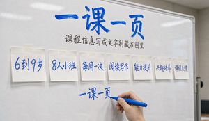 学员开始问AI选课程：教育机构官网正在变成招生的第一个入口