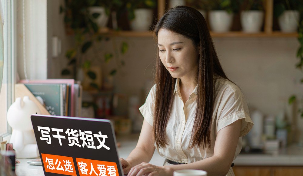 美甲店店主在笔记本上写干货短文:公众号写怎么选才有人引用