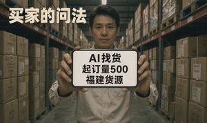 外贸公司想被海外买家搜到：独立站定制开发这五个坑，先看完再签合同