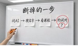 课程机构把试听预约搬进小程序之后：从家长问AI到到店试听，这条线怎么通