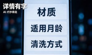 做电商别只顾直播投流：商品被AI搜索忽略的几个坑，多数店铺都踩过