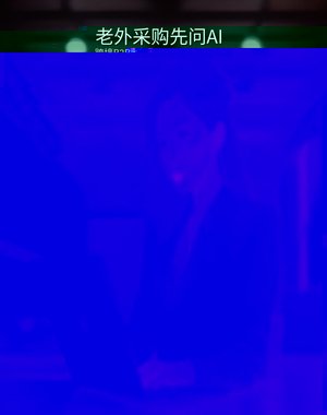 跨境B2B客户先问AI再发询盘：产品参数不写明白就没机会