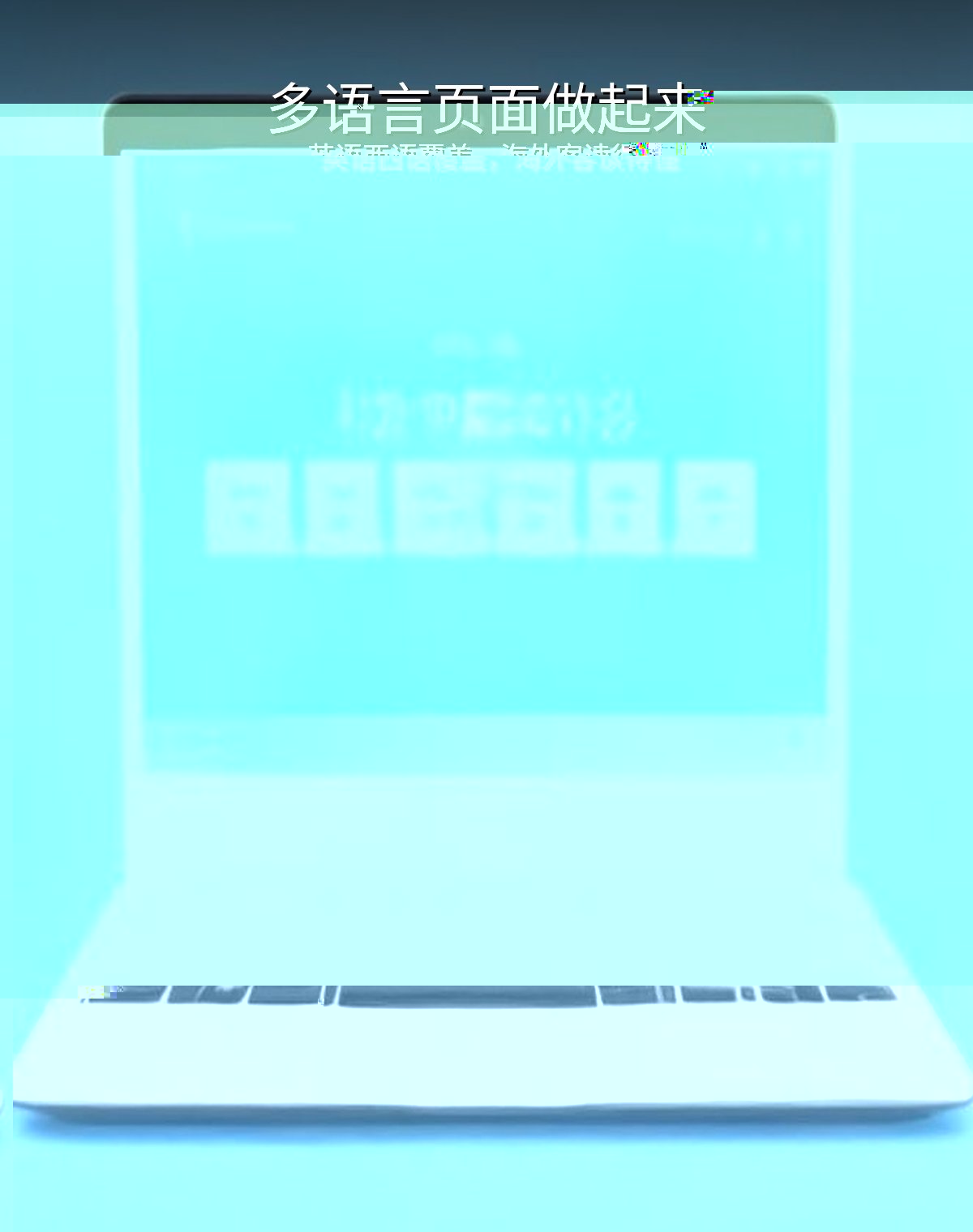海外仓与交期
