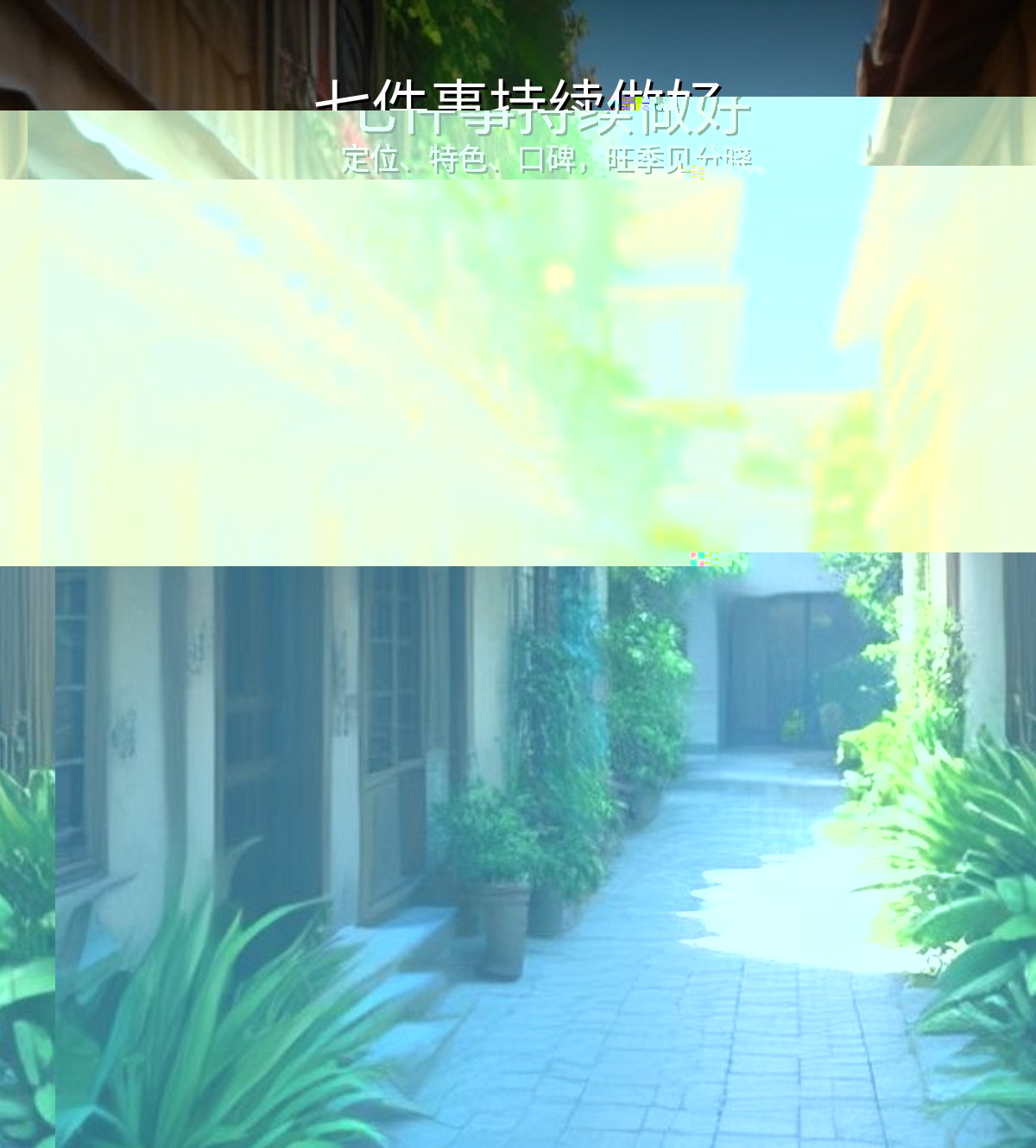 长期更新清单