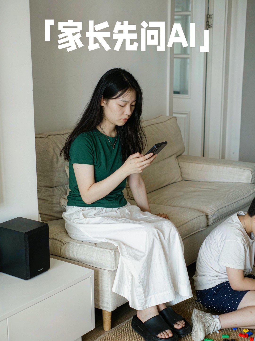 教培机构把秋季课表整理成公众号文章