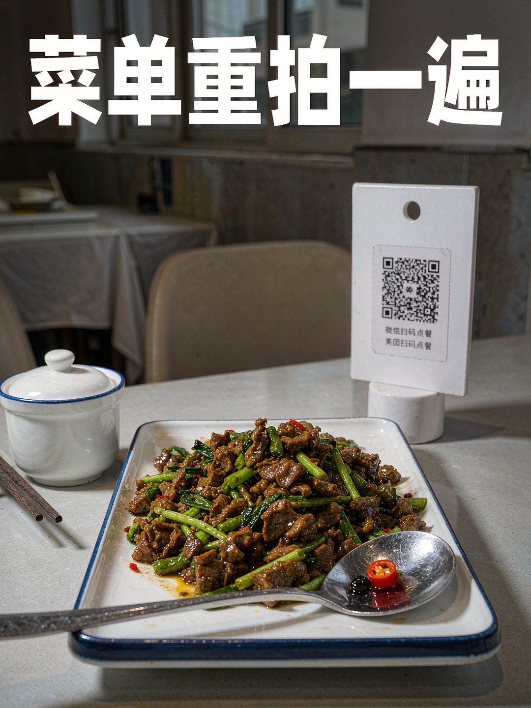 餐饮小程序会员积分与储值券带动复购