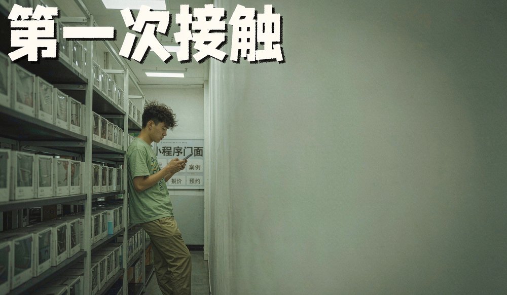 用户在手机上浏览企业小程序案例页面,小程序正在变成新的门面
