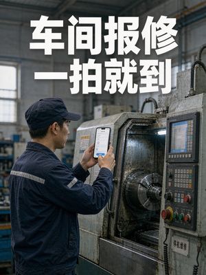 陈总的汽配厂小程序上线仨月没人开，砍剩两个功能反而天天有人用