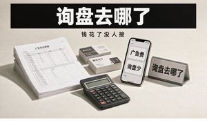 外贸独立站推广钱花了不少询盘没几个：多数是踩了这几个坑