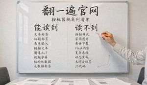我帮一家机械厂翻了一遍官网资质页：AI从读不懂到愿意引用
