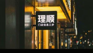 实体店怎么让AI推荐自己？三步把线上信息理顺的实操做法