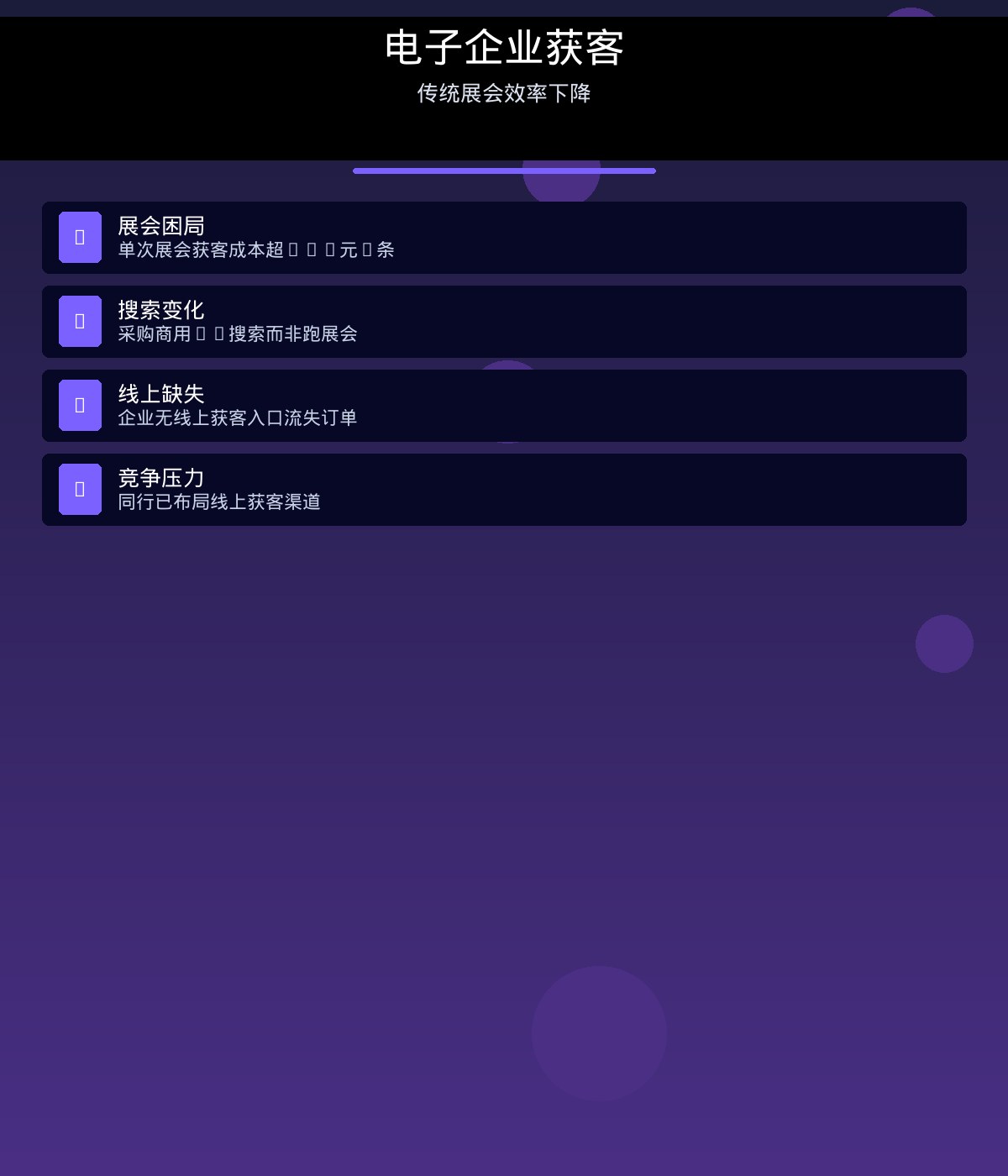 承恒信息科技-电子科技-小程序开发