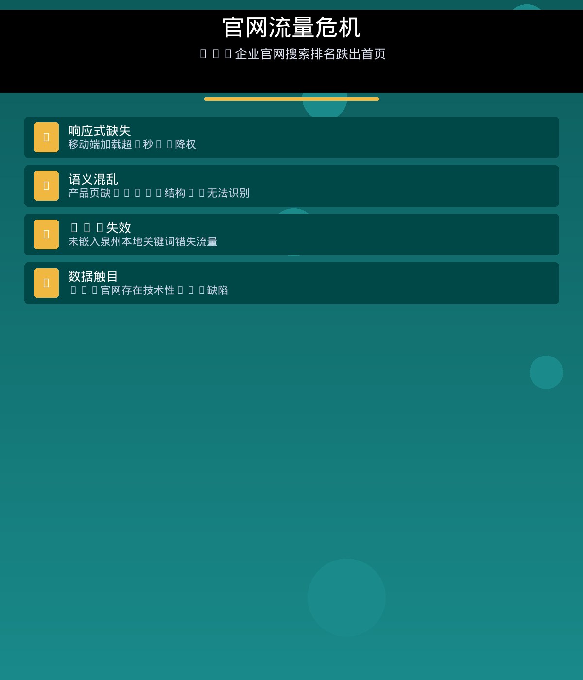 承恒信息科技-家具家居-网站建设