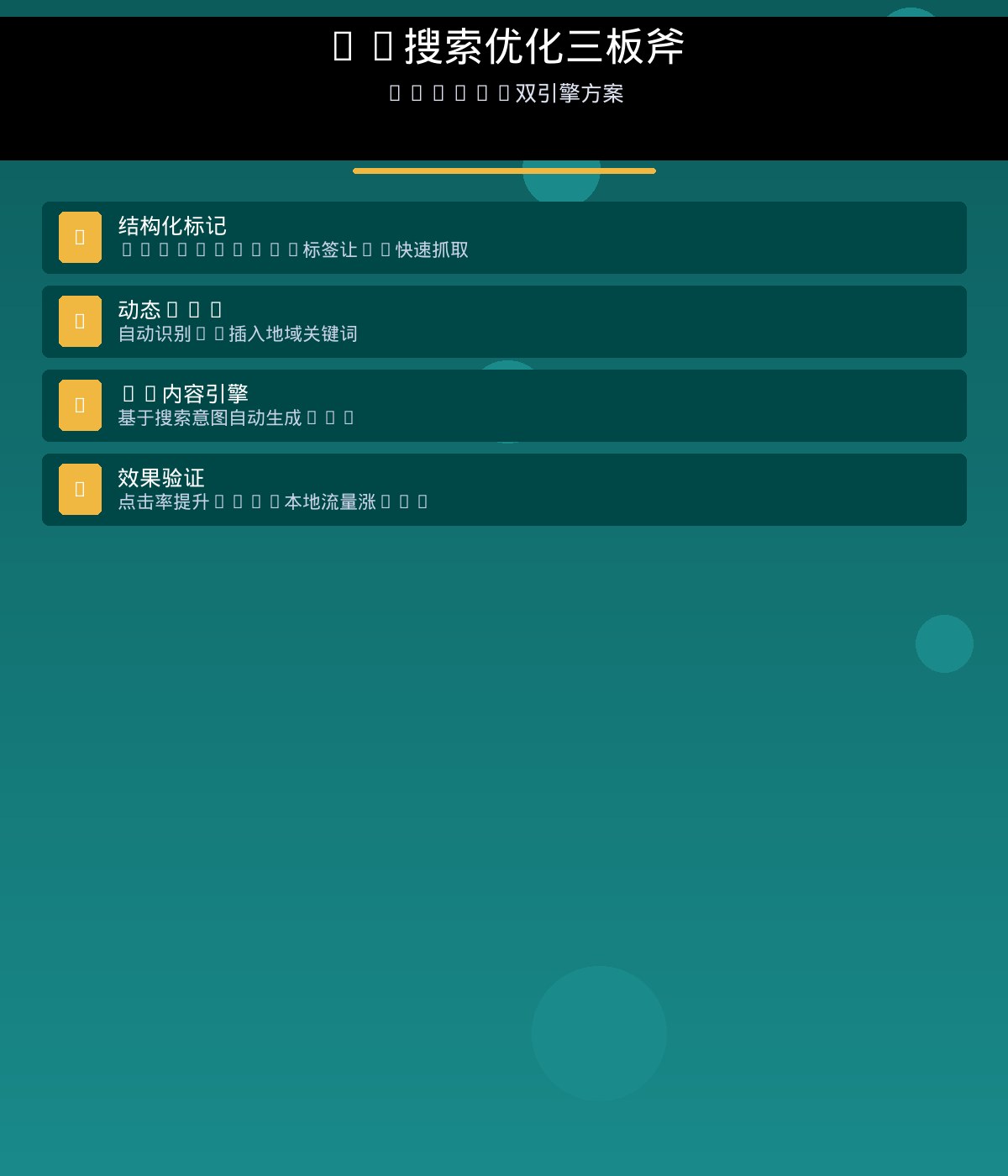 承恒信息科技-家具家居-网站建设案例
