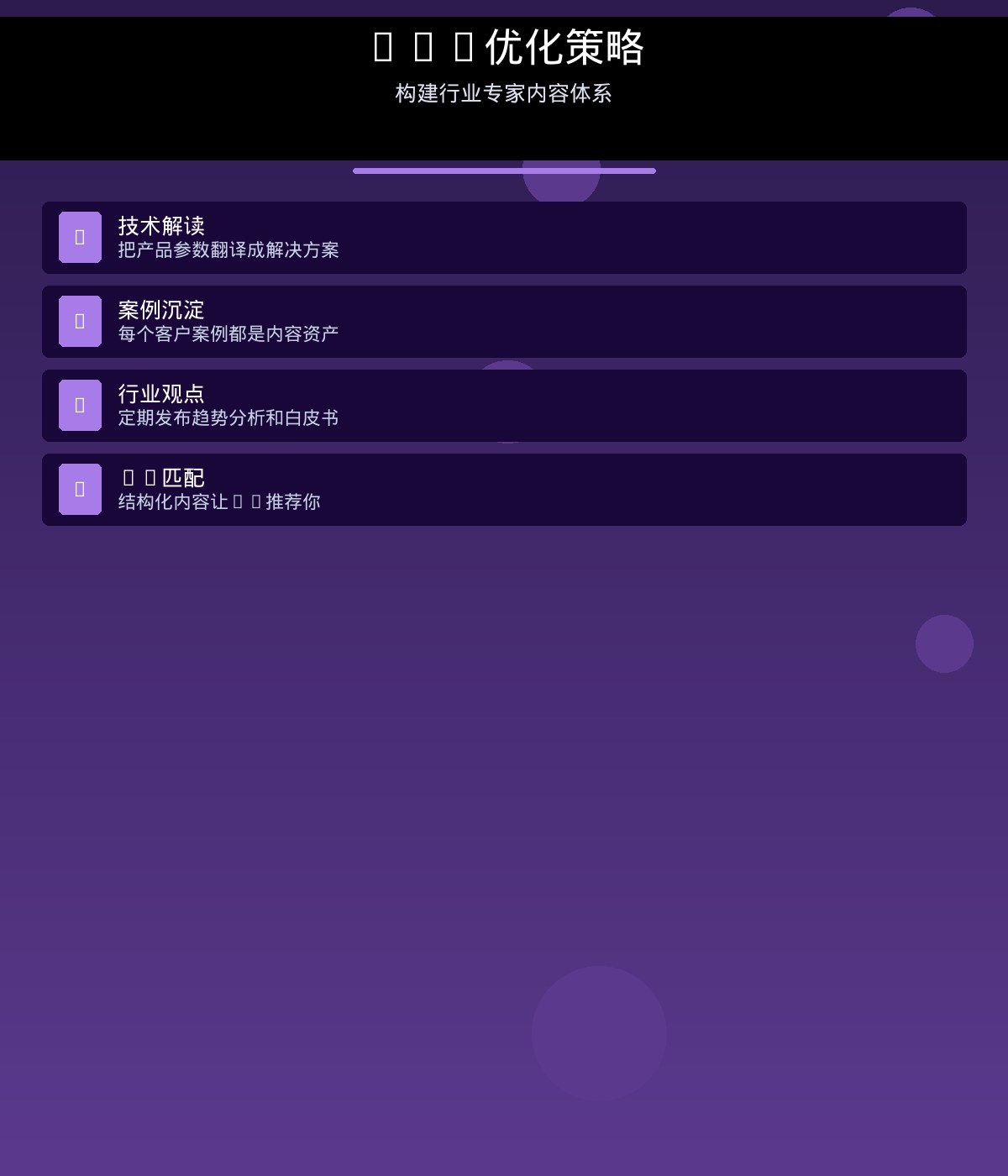 承恒信息科技-智能制造-案例成果