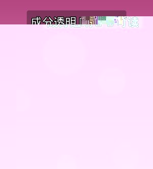 美妆品牌GEO优化九步实战图集