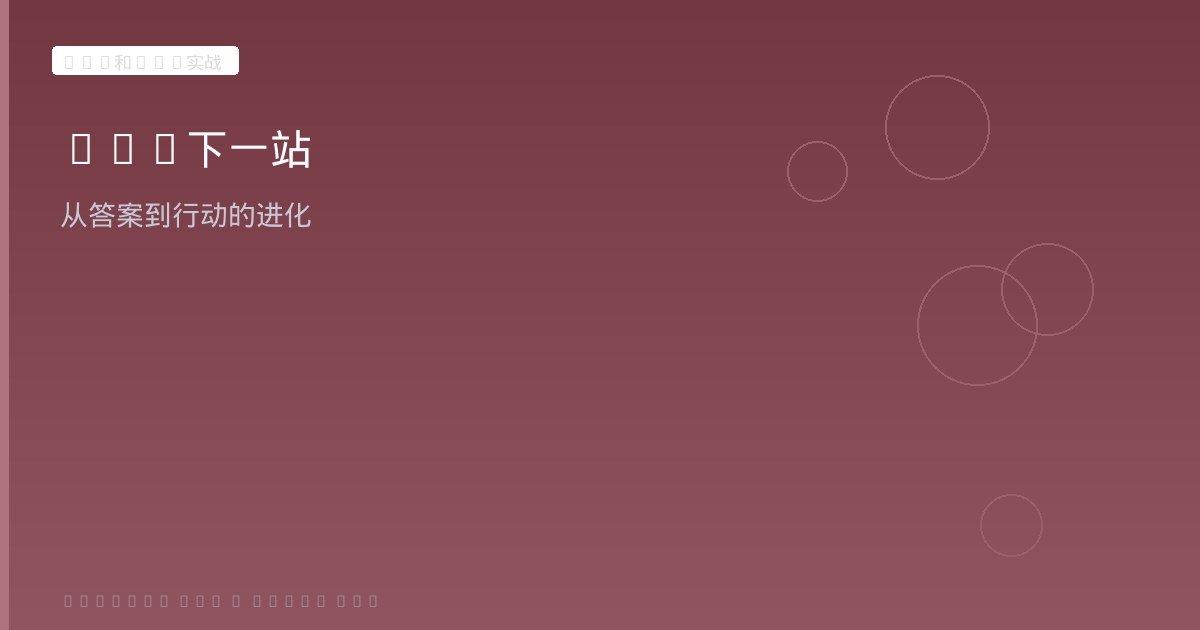 AIO下一站与未来进化