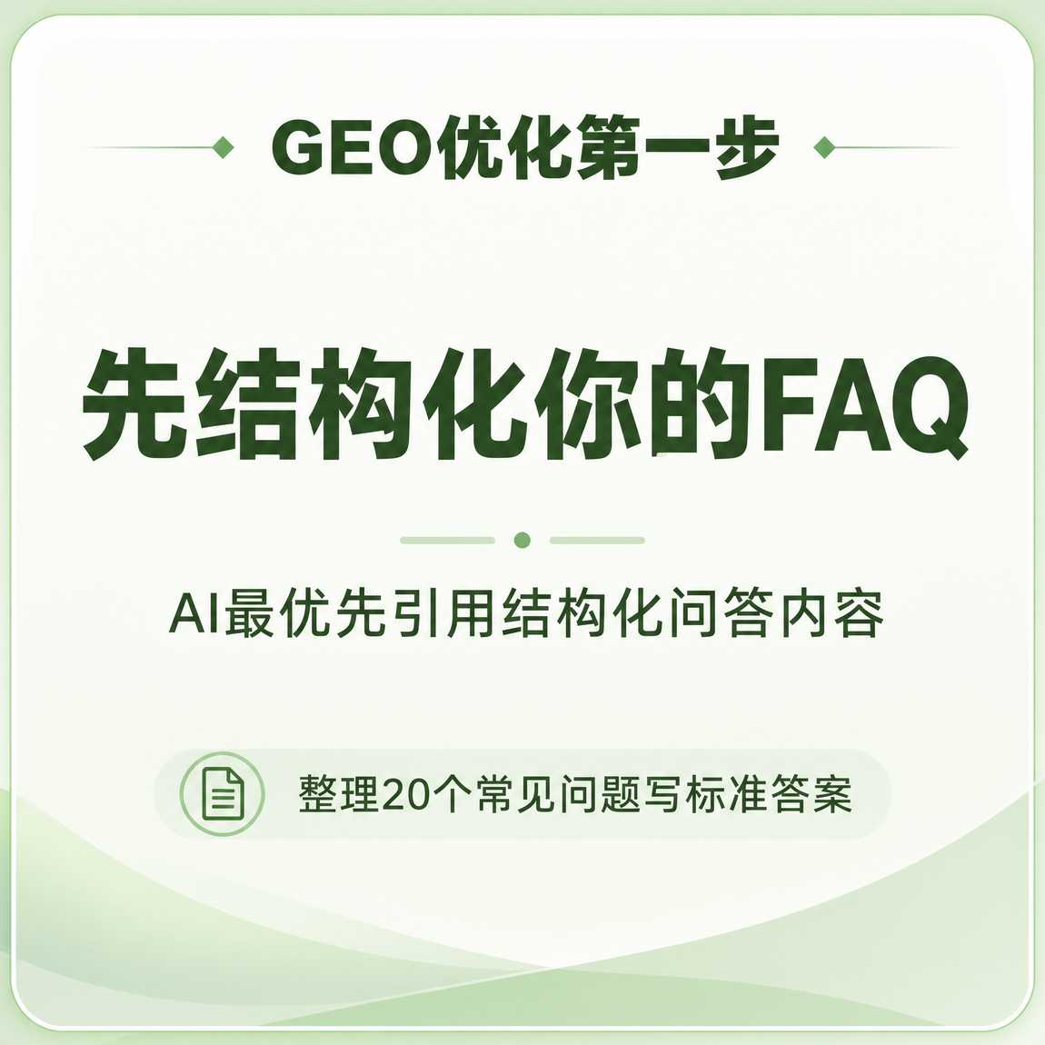 配图1