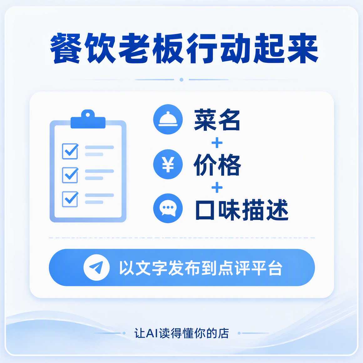 配图2