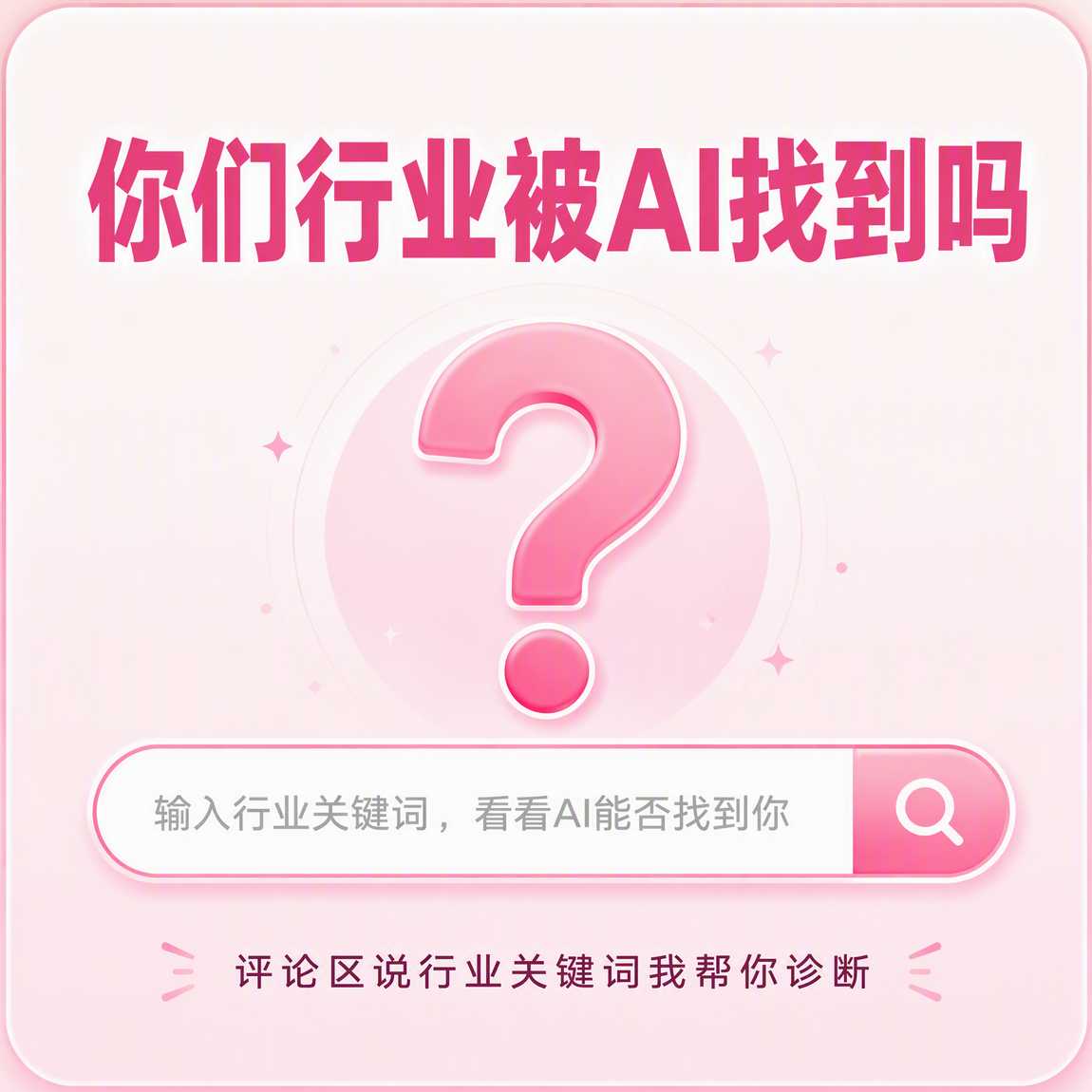 配图1