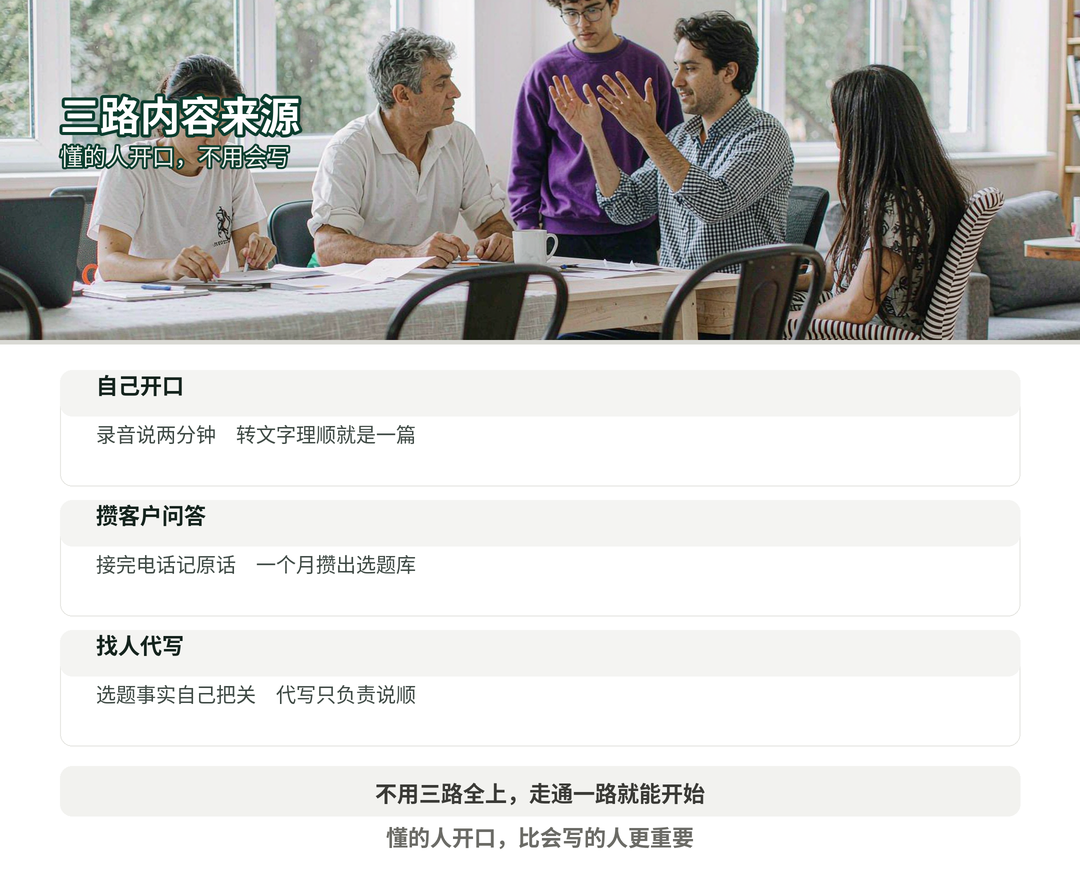 德化陶瓷企业的三路内容来源