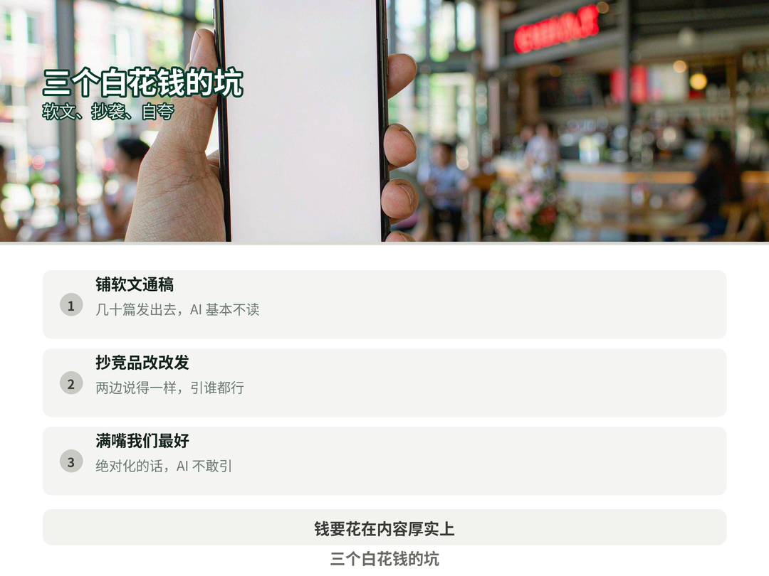 三个常见的坑