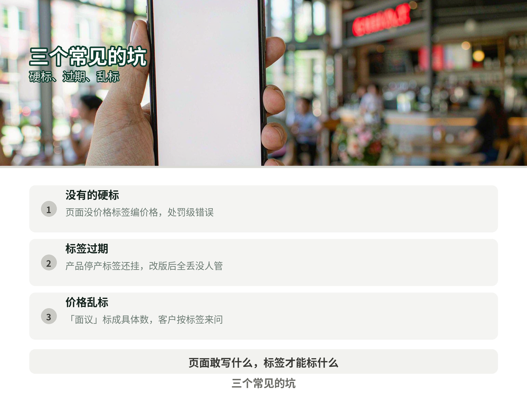 三个常见的坑